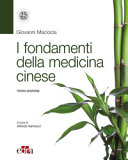 Copertina  I fondamenti della medicina cinese